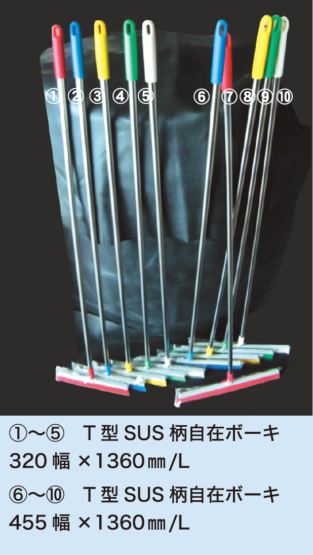 デッキブラシ/バケツ/チリトリ他